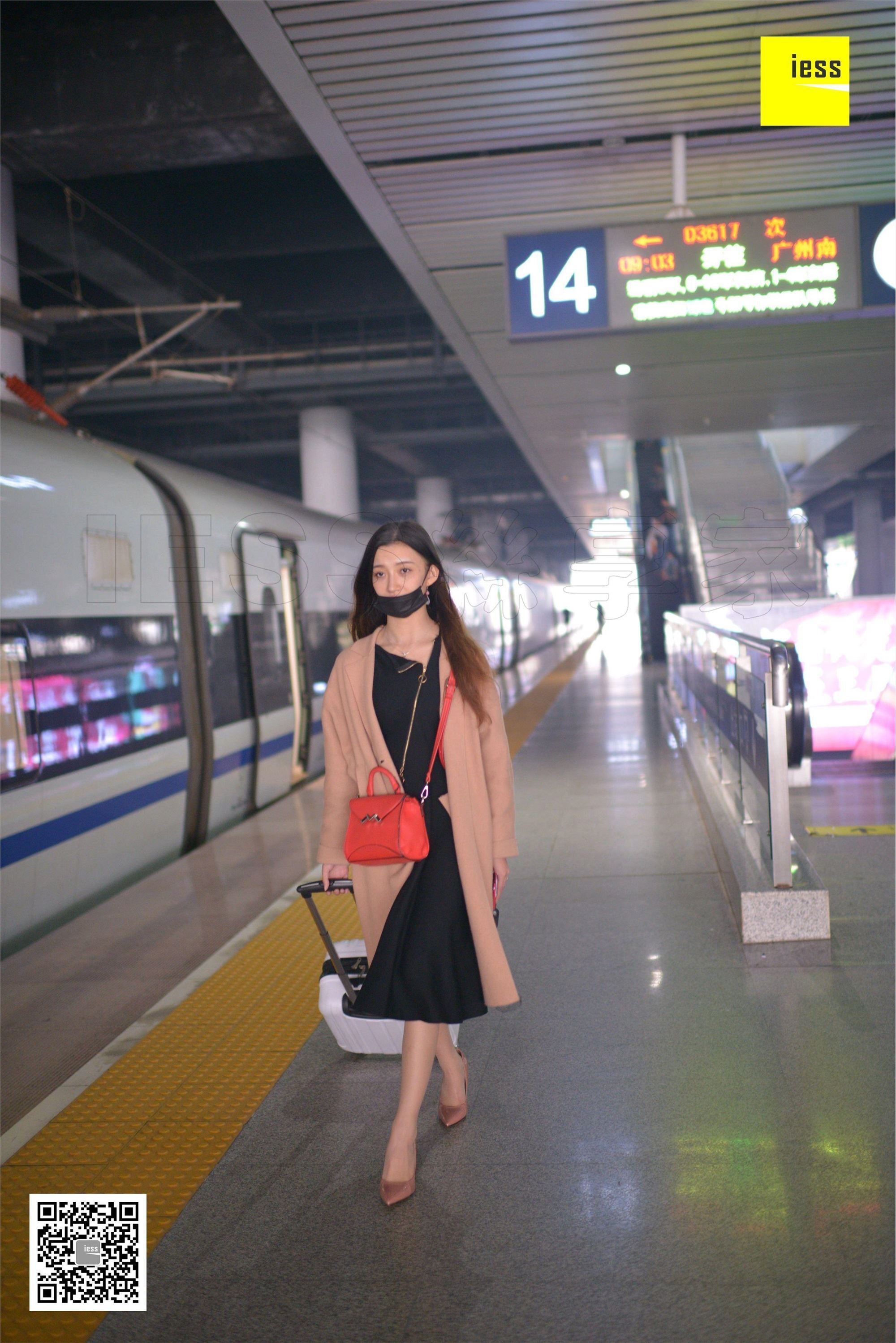 IESS异思趣向 2018.04.04《魔鬼周三》特刊13期：《开往春天的动车》